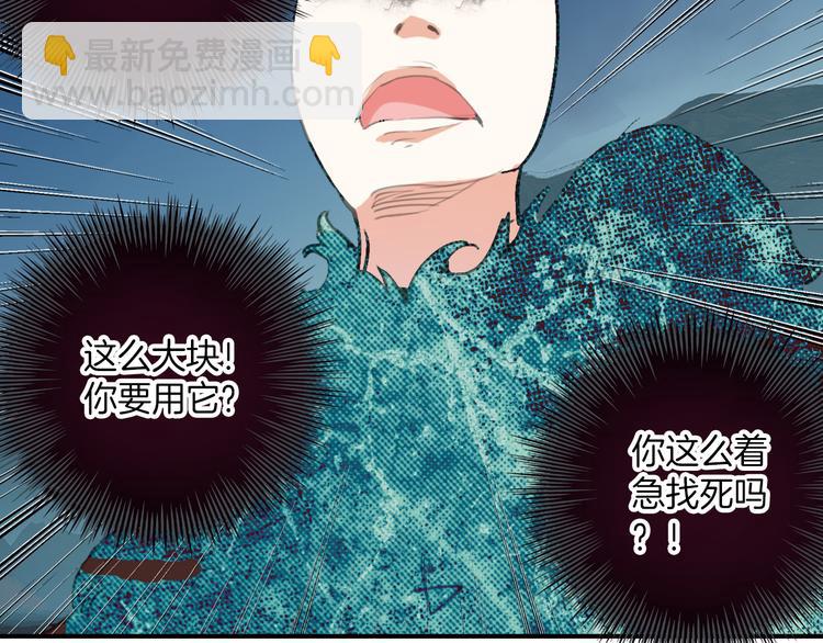 第34话：要好好生活下去哦。(1/2)-第34话