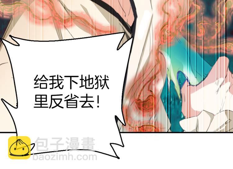 第34话：要好好生活下去哦。(1/2)-第34话