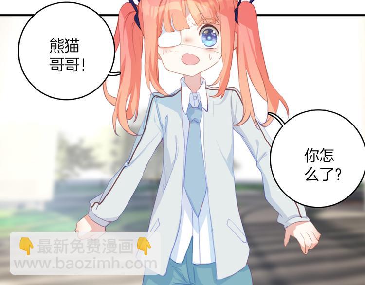 第34话：要好好生活下去哦。(1/2)-第34话