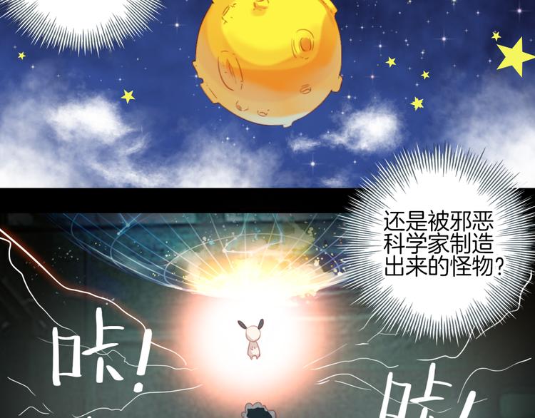 第6话： 我觉得我能逃过一劫(1/2)-第6话