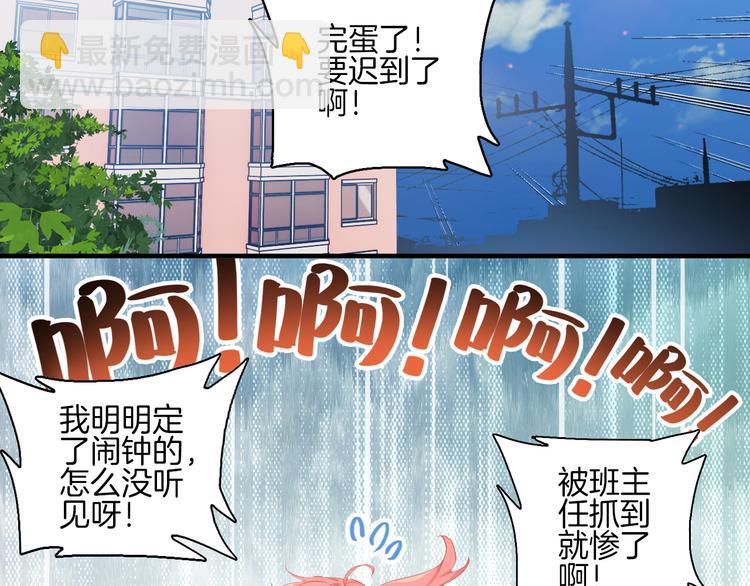 第6话： 我觉得我能逃过一劫(1/2)-第6话