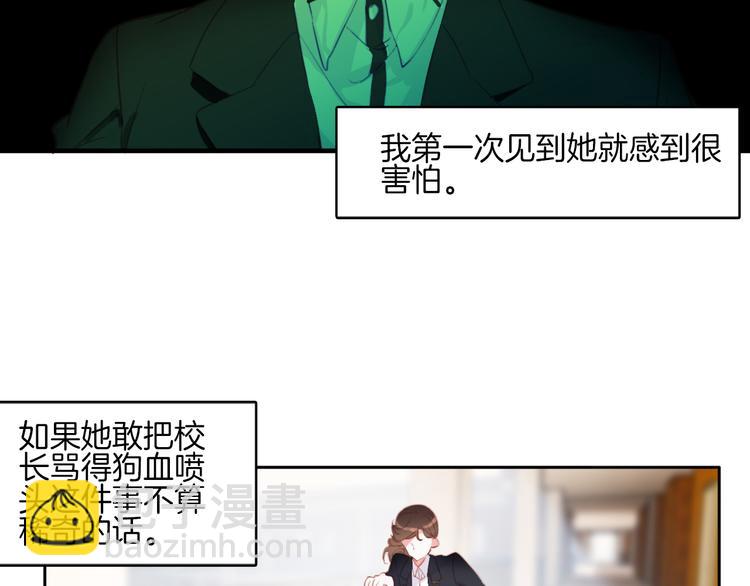 第6话： 我觉得我能逃过一劫(1/2)-第6话