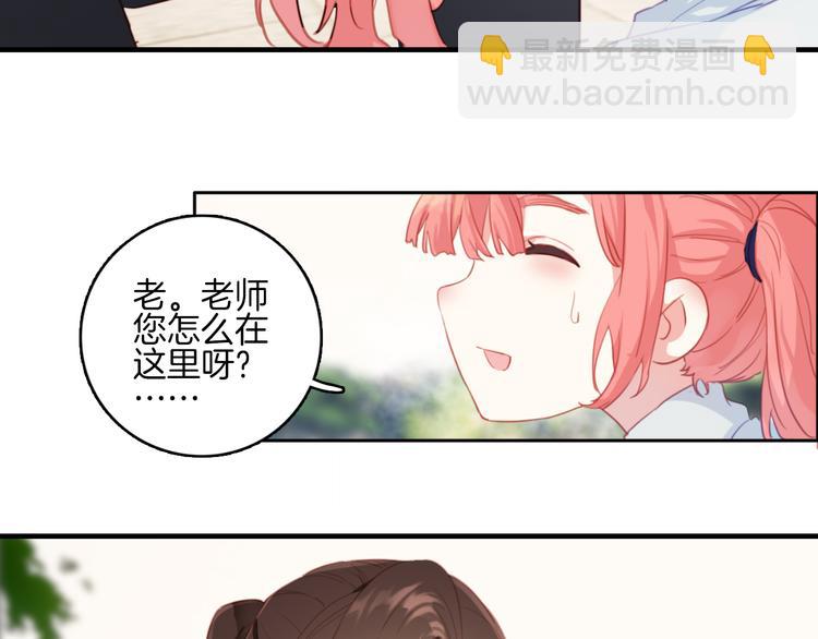 第6话： 我觉得我能逃过一劫(1/2)-第6话