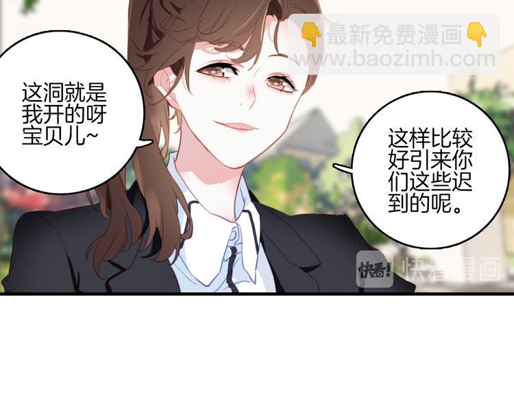 第6话： 我觉得我能逃过一劫(1/2)-第6话