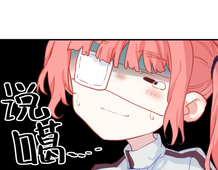 第6话： 我觉得我能逃过一劫(1/2)-第6话