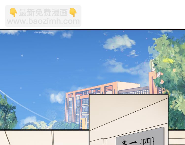 第6话： 我觉得我能逃过一劫(1/2)-第6话