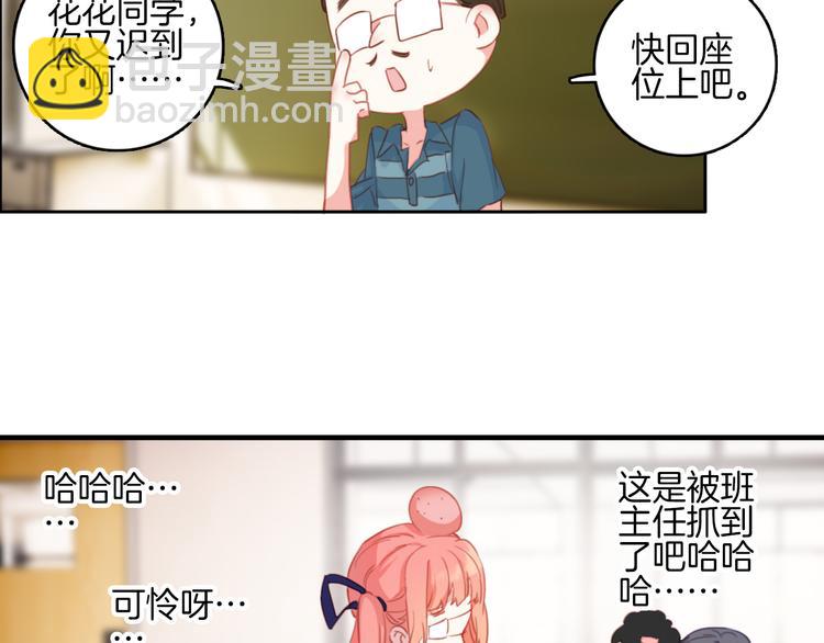 第6话： 我觉得我能逃过一劫(1/2)-第6话