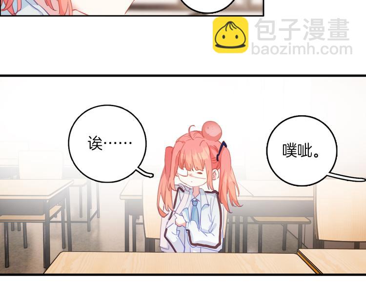 第6话： 我觉得我能逃过一劫(1/2)-第6话