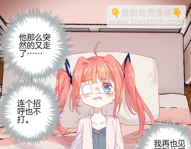 第6话： 我觉得我能逃过一劫(1/2)-第6话