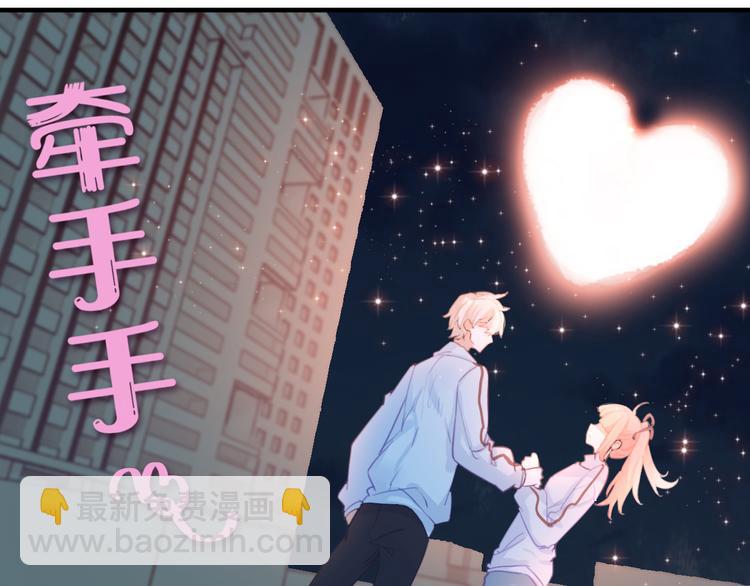第8话：熊猫哥哥说他想你(1/2)-第8话