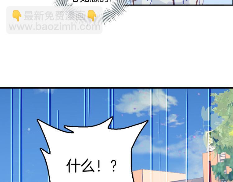第8话：熊猫哥哥说他想你(1/2)-第8话
