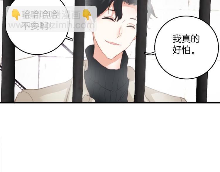 第8话：熊猫哥哥说他想你(1/2)-第8话