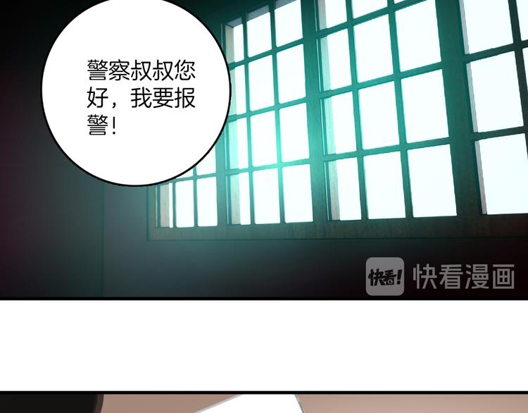 第8话：熊猫哥哥说他想你(1/2)-第8话
