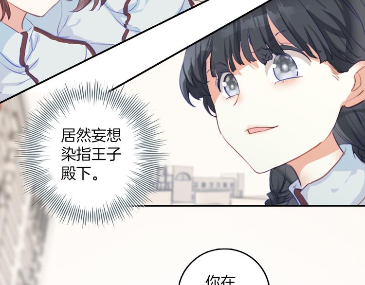 第8话：熊猫哥哥说他想你(1/2)-第8话