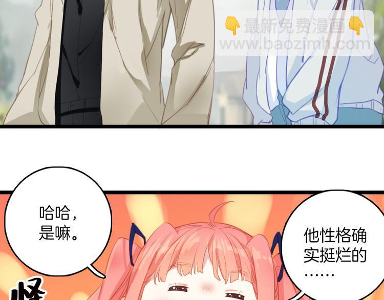 第10话：他早就死了。(1/2)-第10话