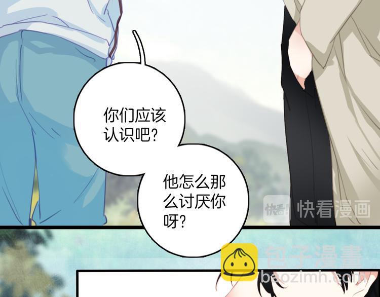 第10话：他早就死了。(1/2)-第10话