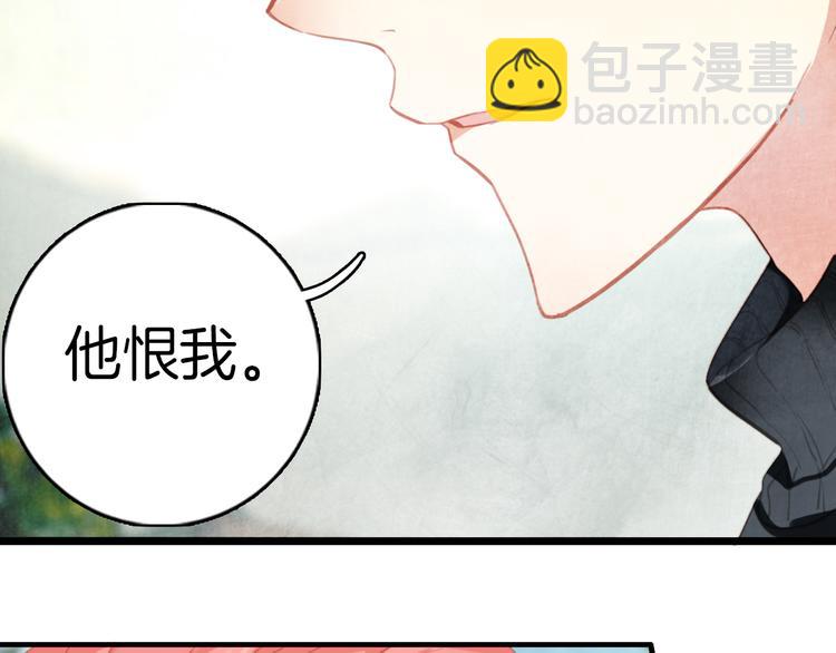 第10话：他早就死了。(1/2)-第10话