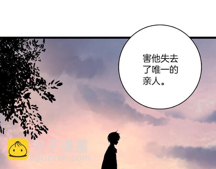 第10话：他早就死了。(1/2)-第10话