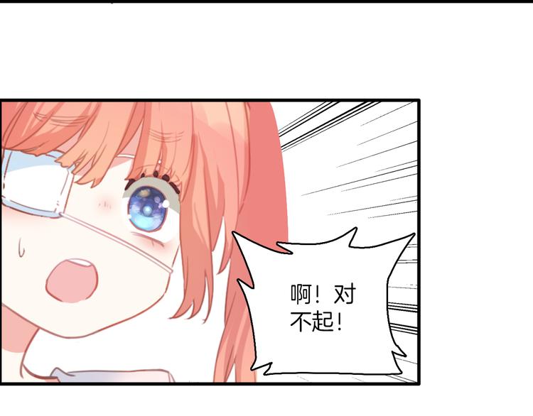 第10话：他早就死了。(1/2)-第10话