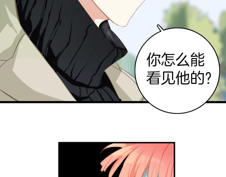 第10话：他早就死了。(1/2)-第10话