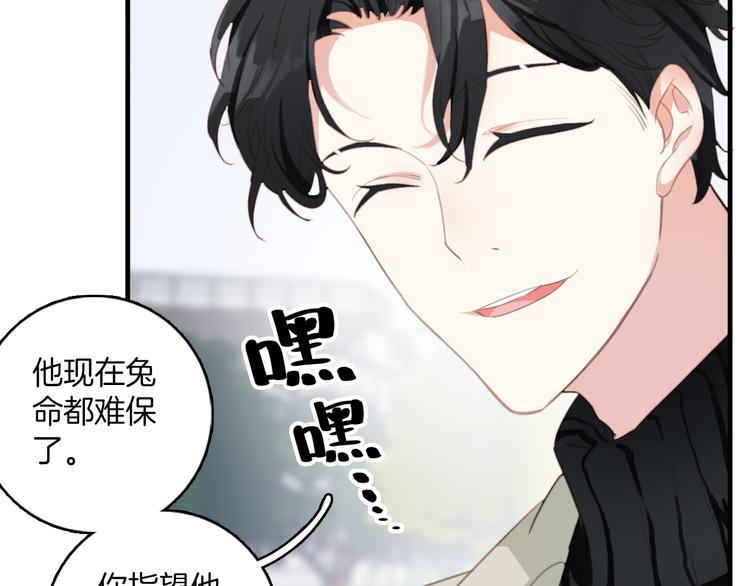 第10话：他早就死了。(1/2)-第10话