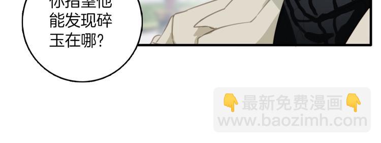 第10话：他早就死了。(1/2)-第10话