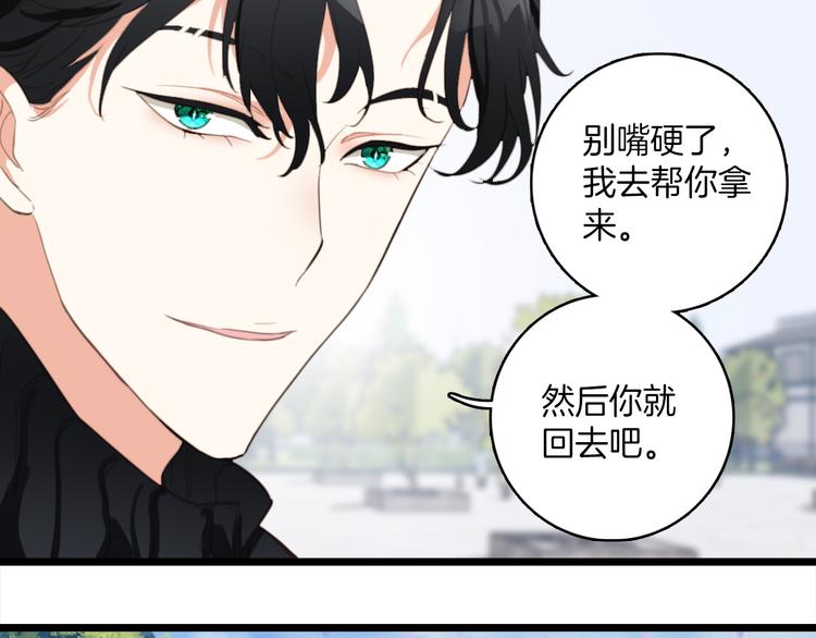 第10话：他早就死了。(1/2)-第10话