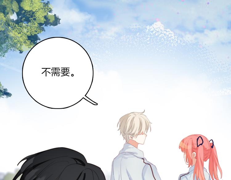 第10话：他早就死了。(1/2)-第10话