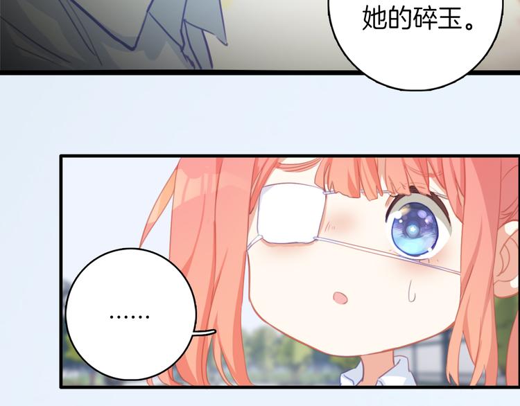 第10话：他早就死了。(1/2)-第10话