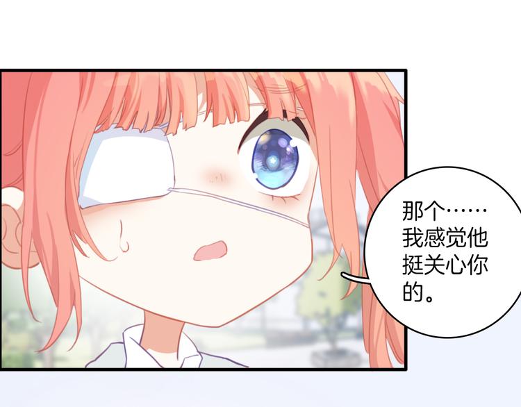 第10话：他早就死了。(1/2)-第10话