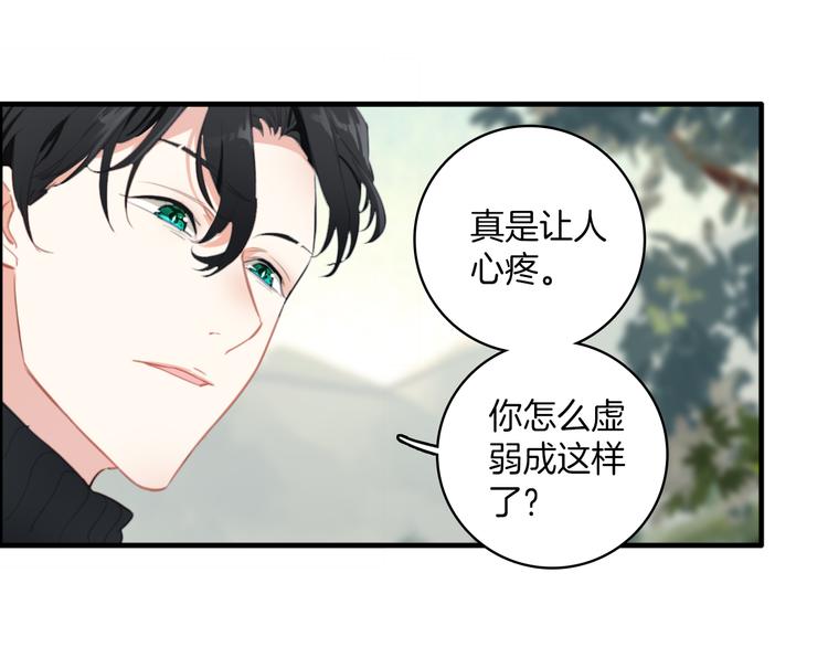 第10话：他早就死了。(1/2)-第10话
