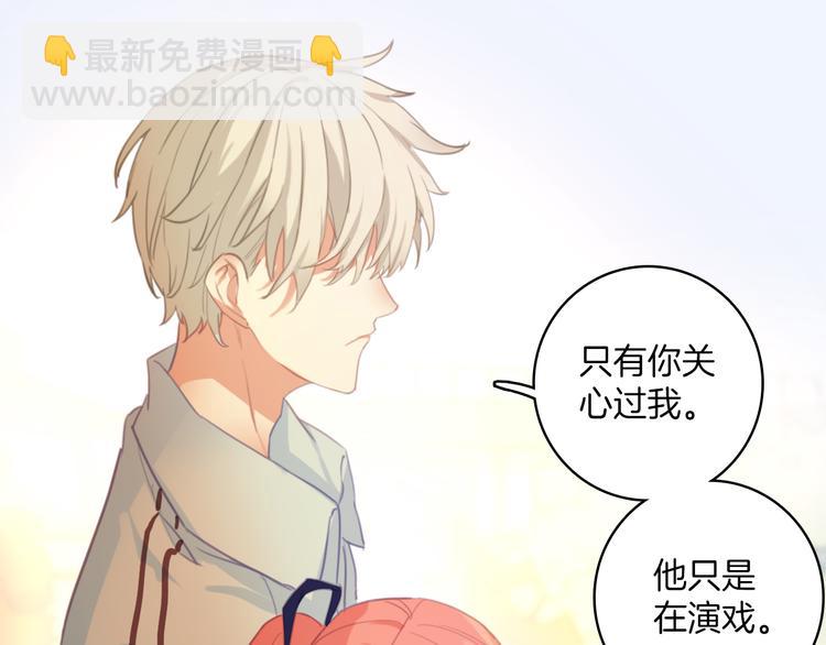 第10话：他早就死了。(1/2)-第10话