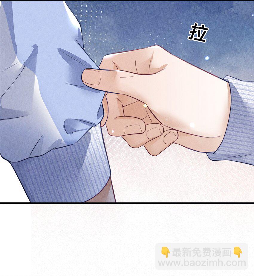 010 下不为例！-第10话