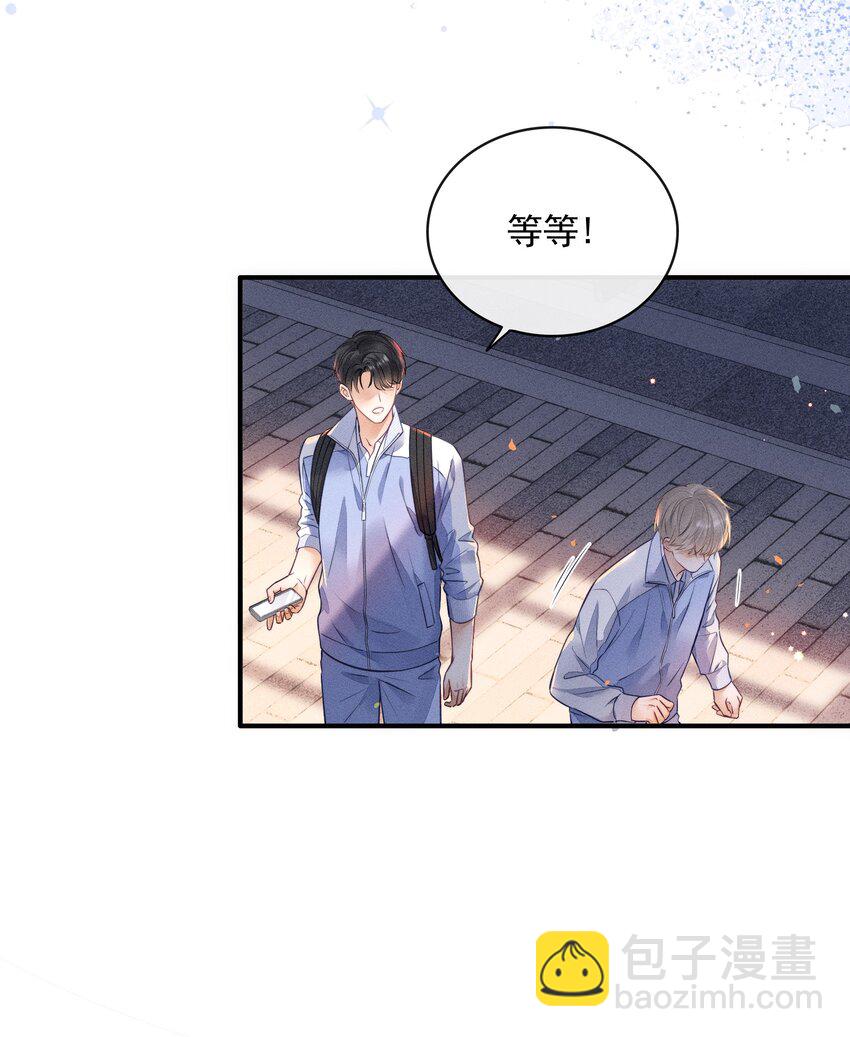 010 下不为例！-第10话