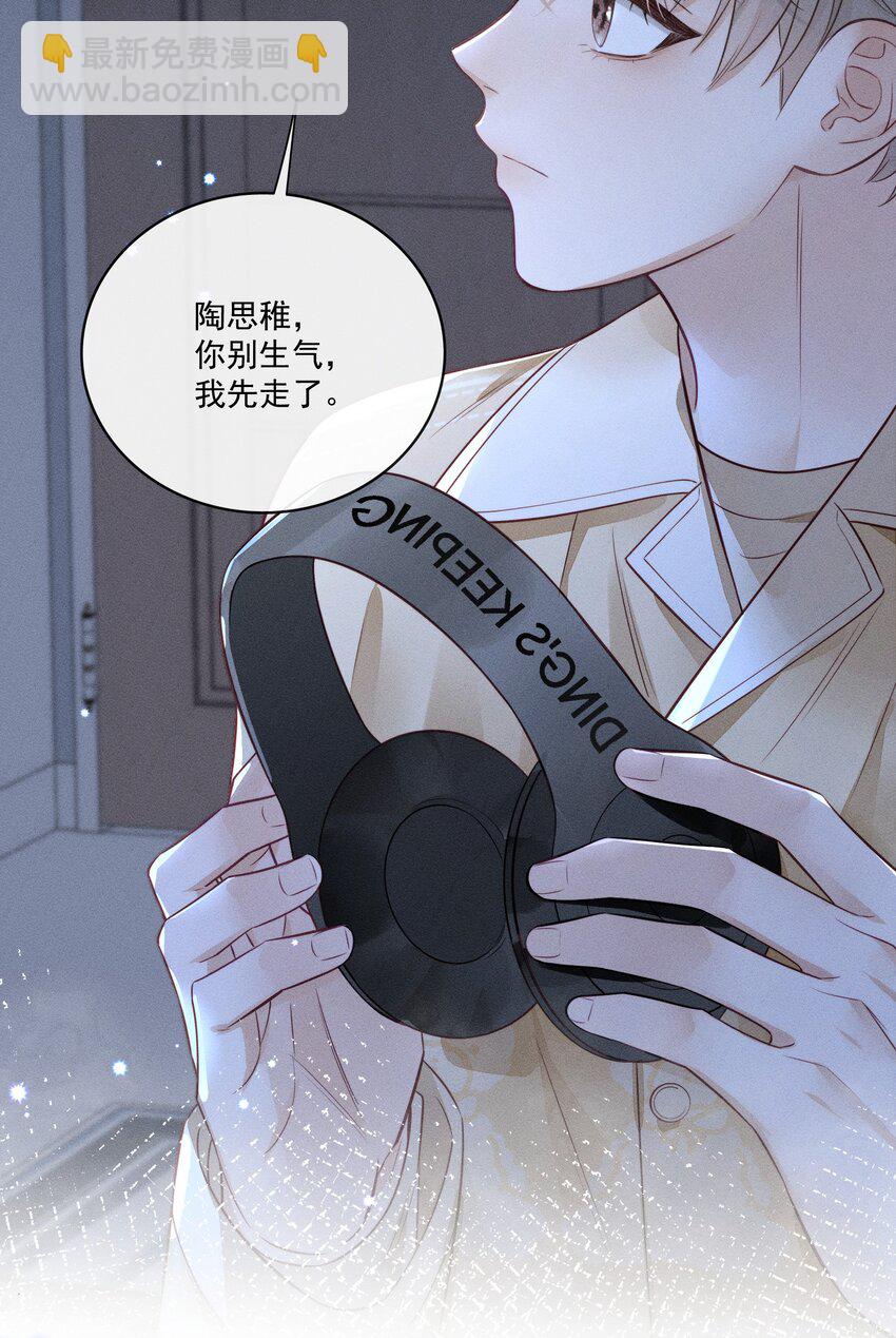 016 这不是小偷吗？-第16话