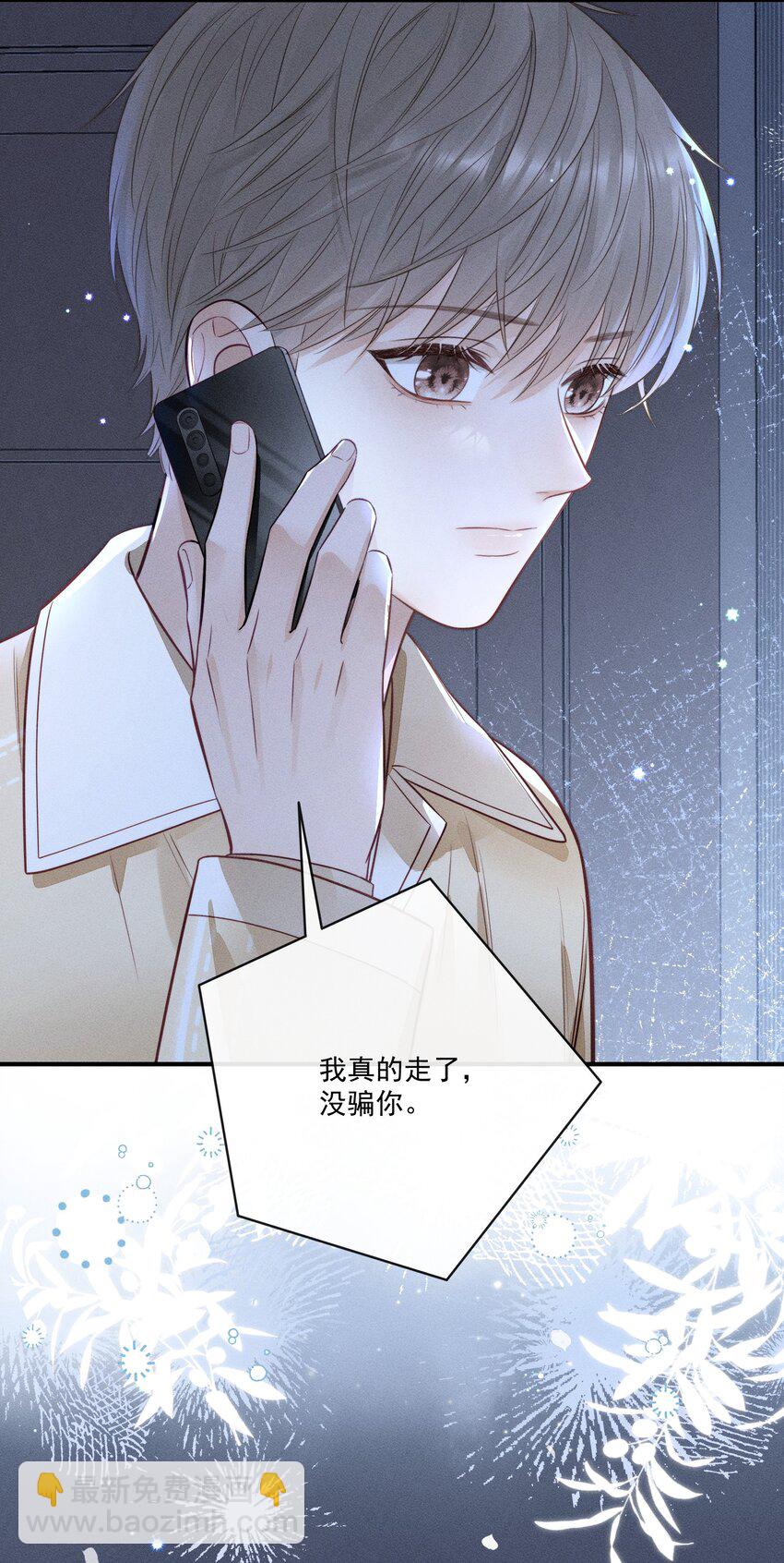 016 这不是小偷吗？-第16话