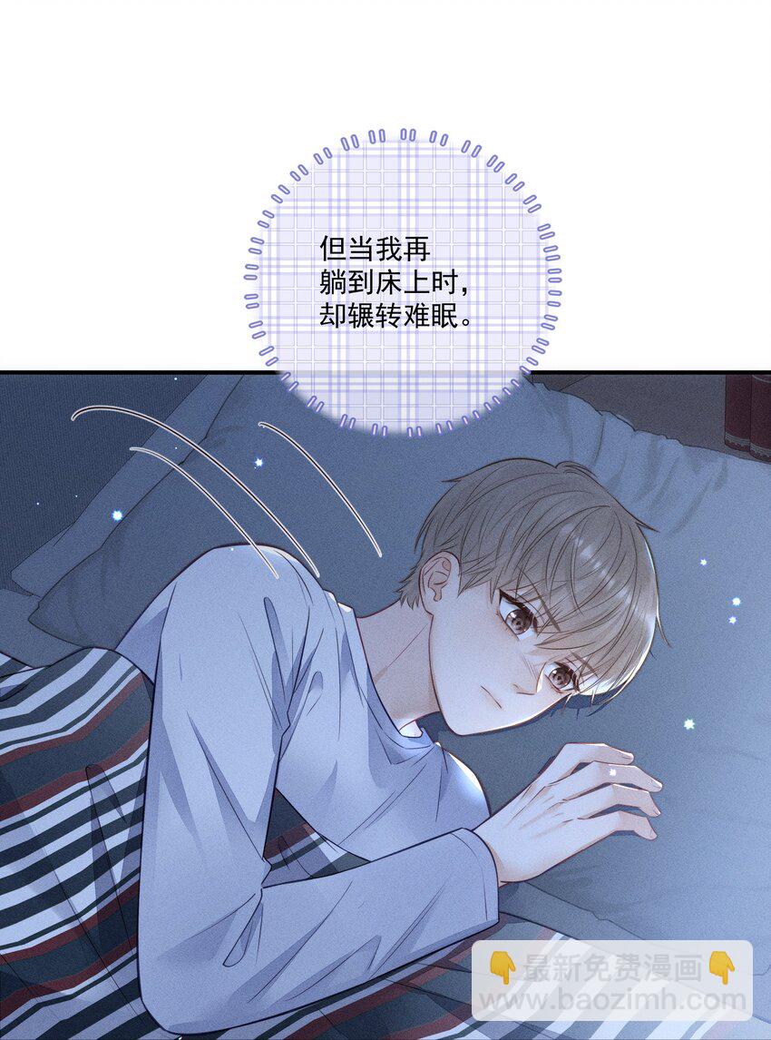 016 这不是小偷吗？-第16话