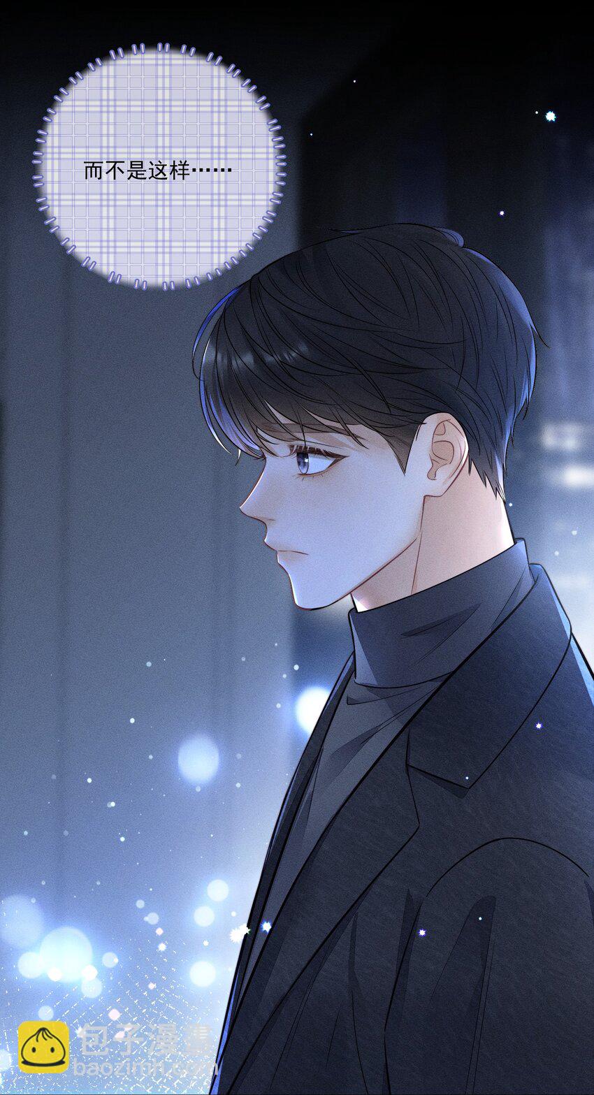 016 这不是小偷吗？-第16话