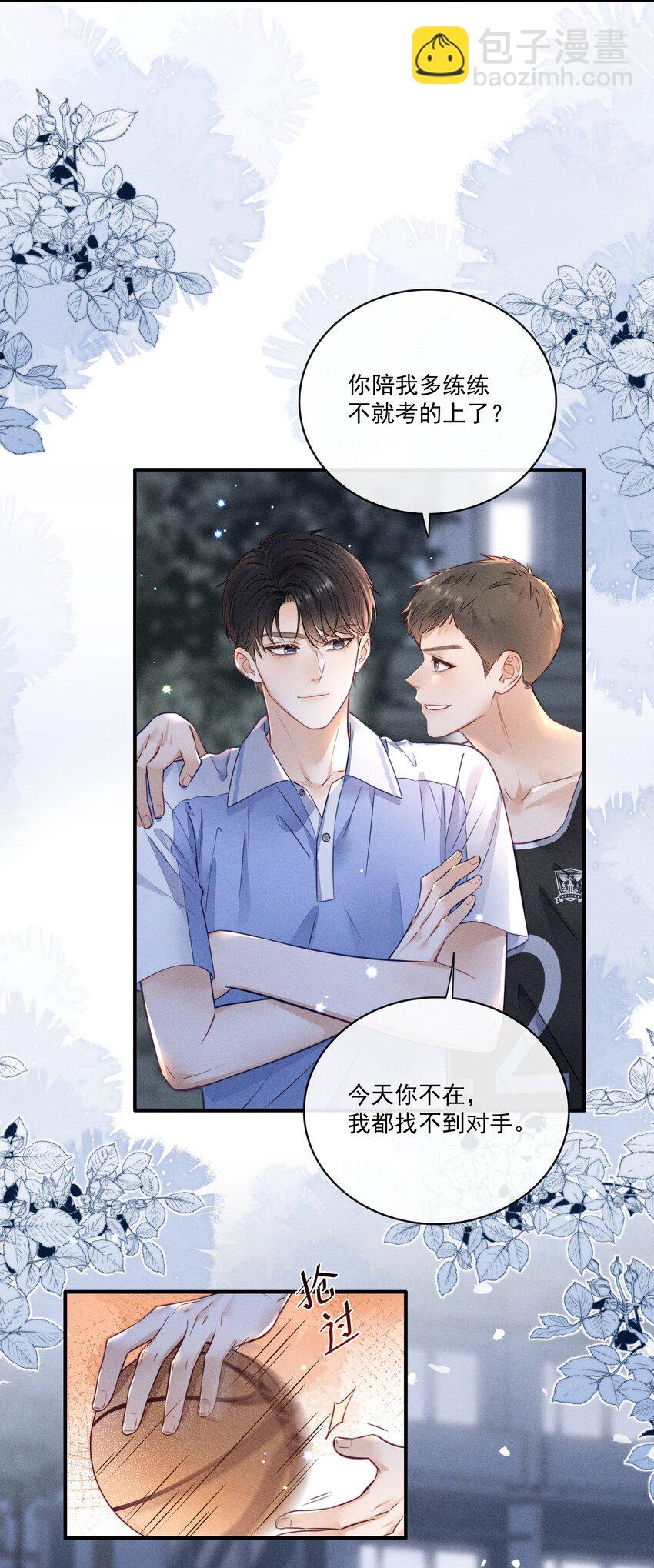 016 这不是小偷吗？-第16话