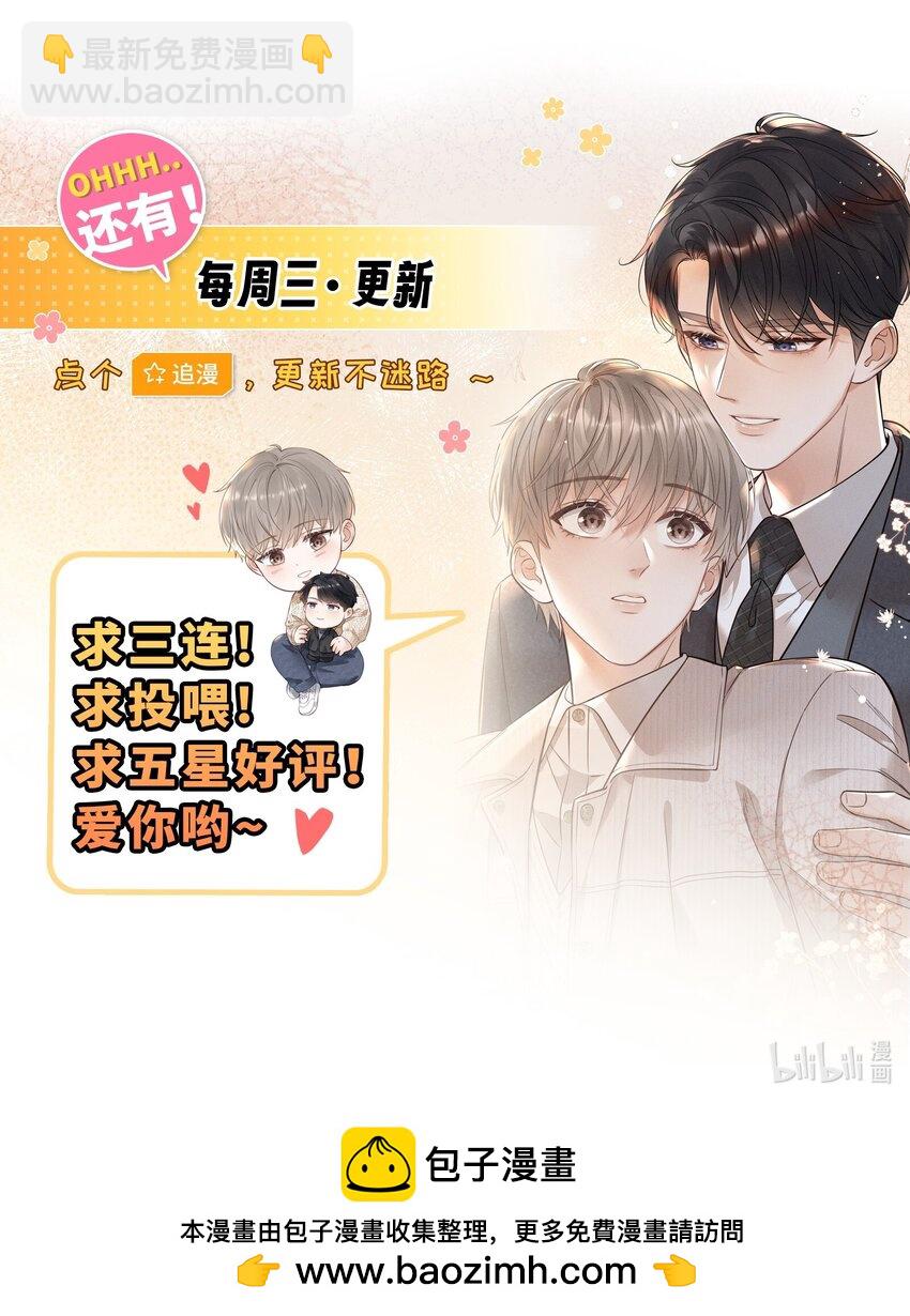 016 这不是小偷吗？-第16话