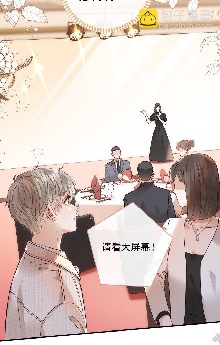 002 可以把我从黑名单放出来吗？-第2话