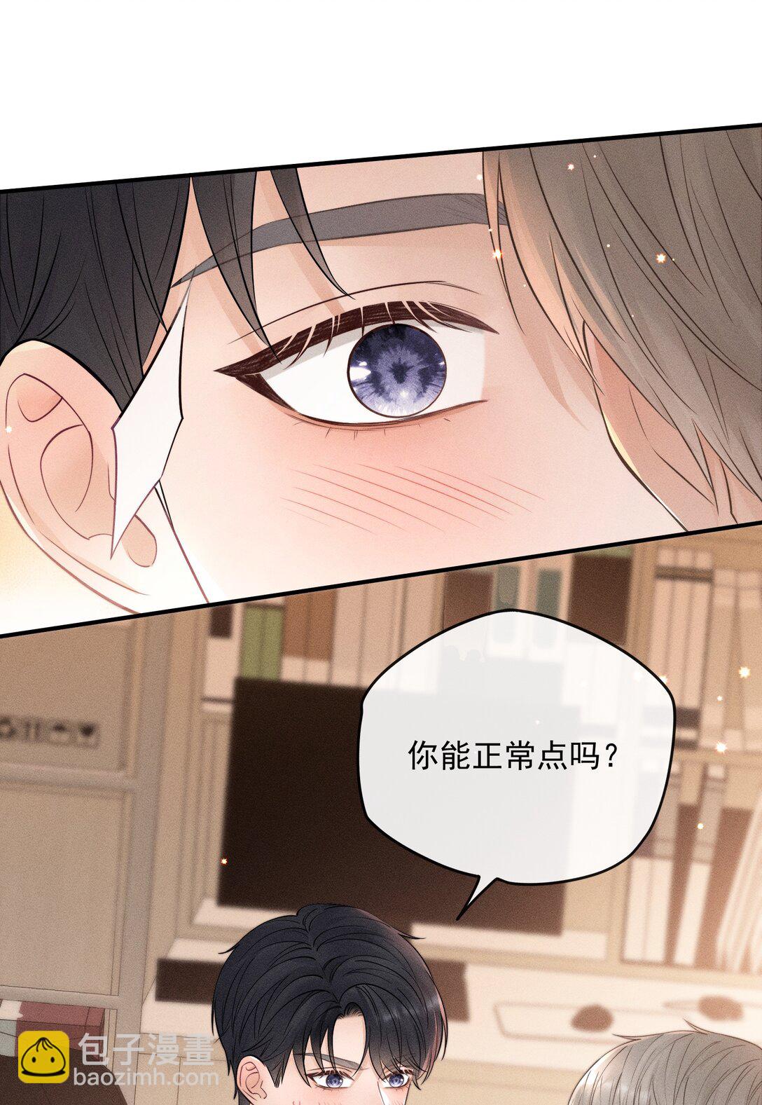 028 我很喜欢！-第30话