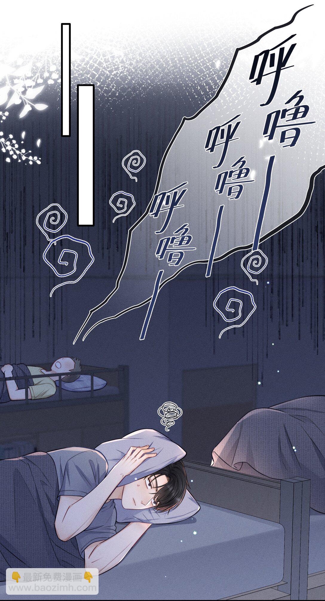 030 你可以一直跟着我！-第32话