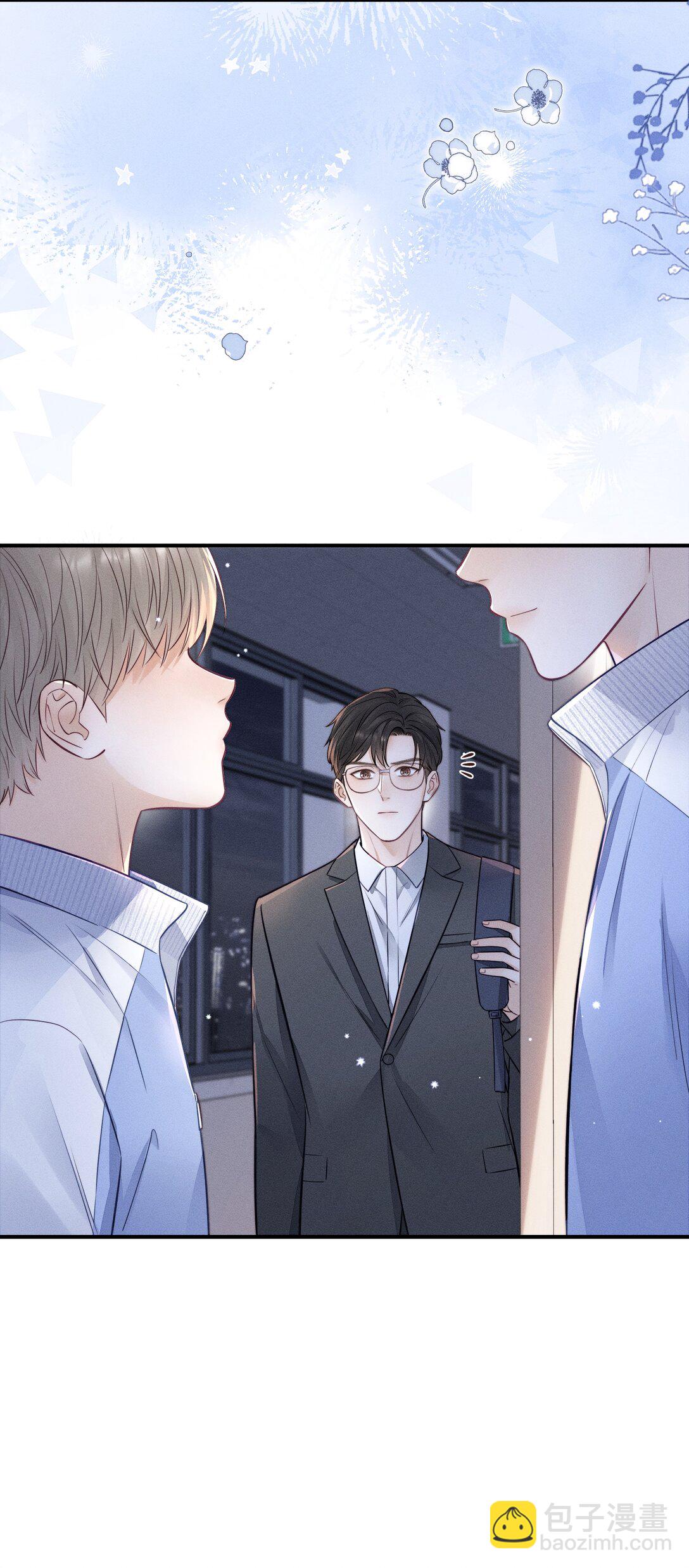 030 你可以一直跟着我！-第32话