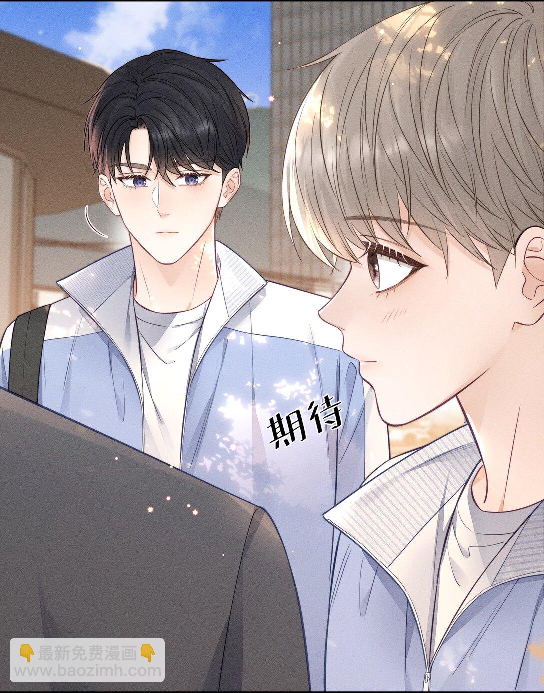 032 小没良心的！-第34话
