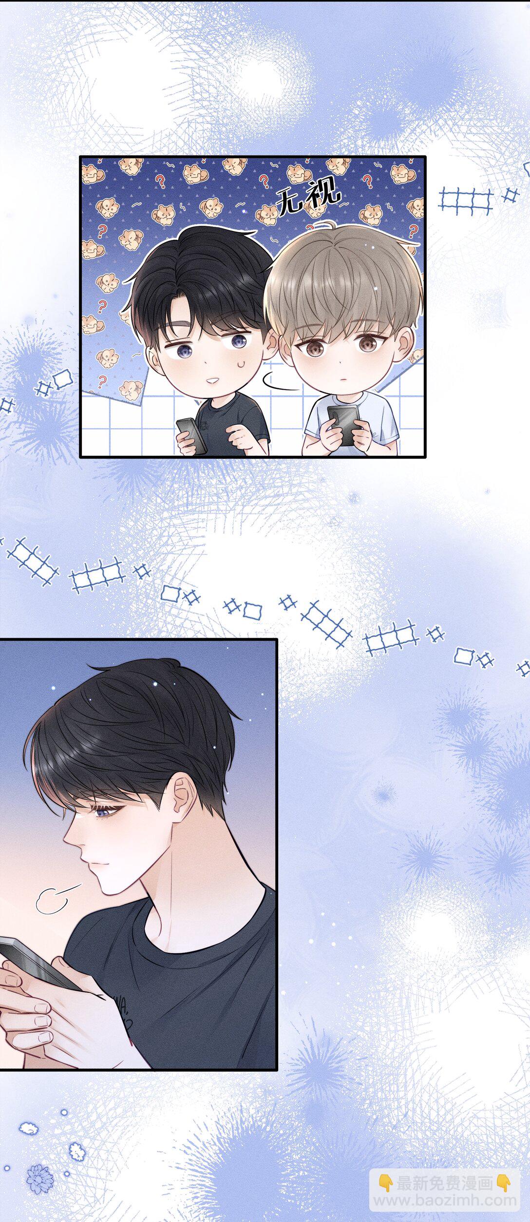 032 小没良心的！-第34话