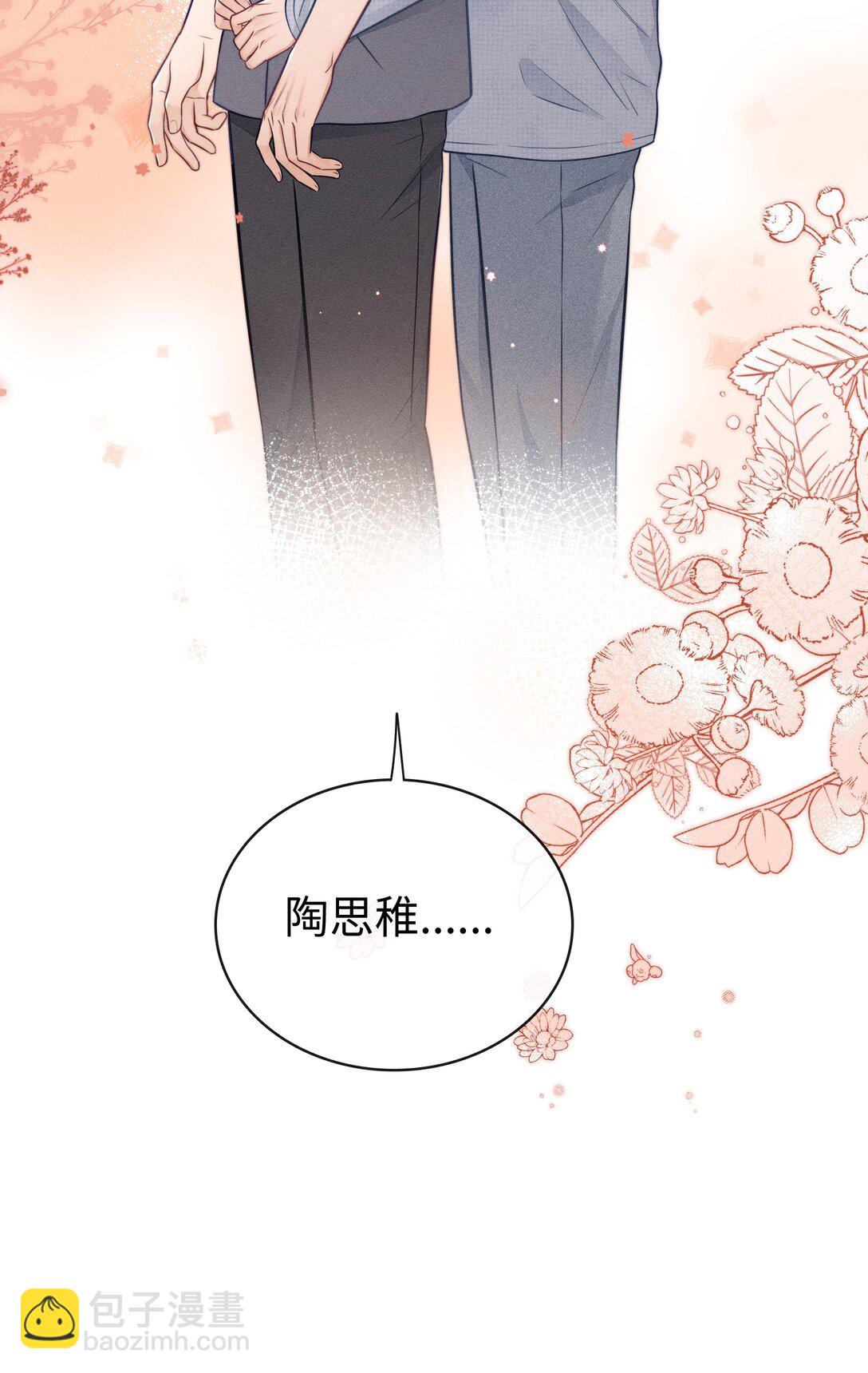 034 你一定要中奖！-第36话