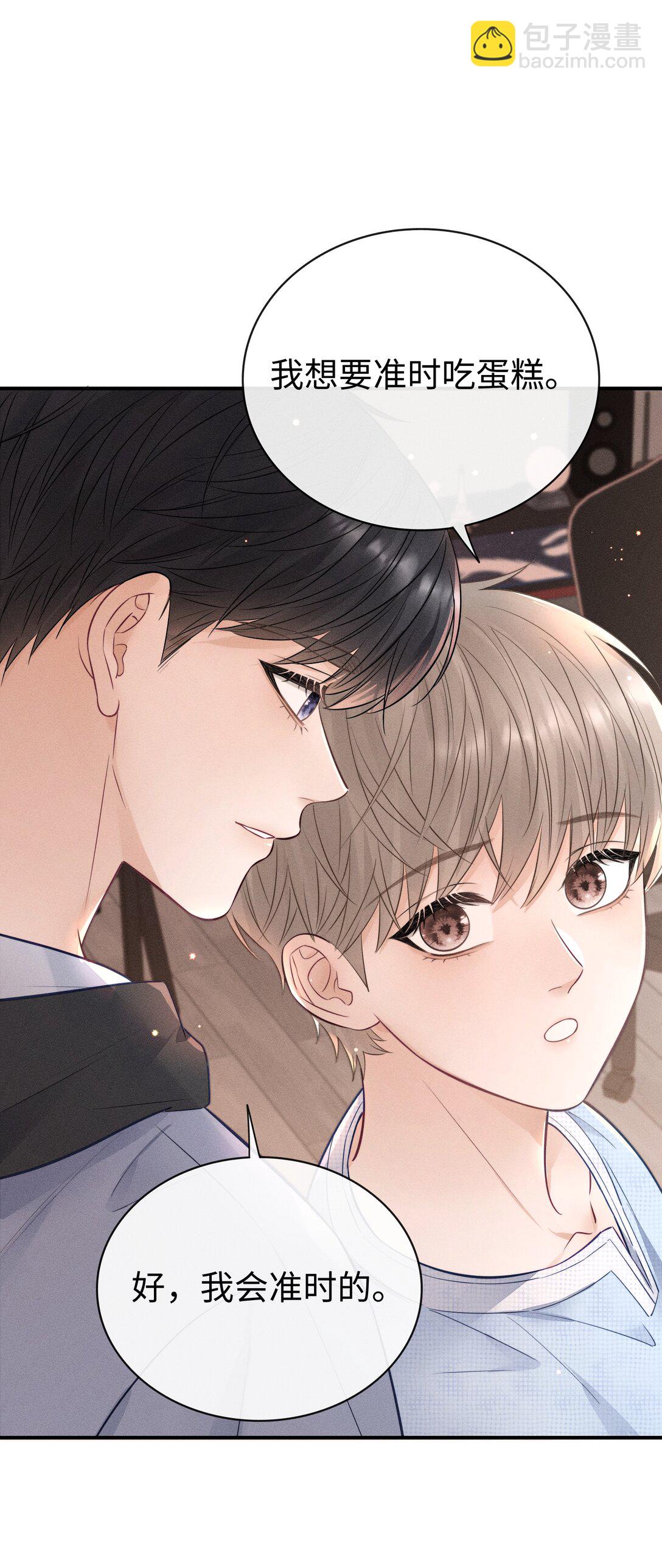 034 你一定要中奖！-第36话