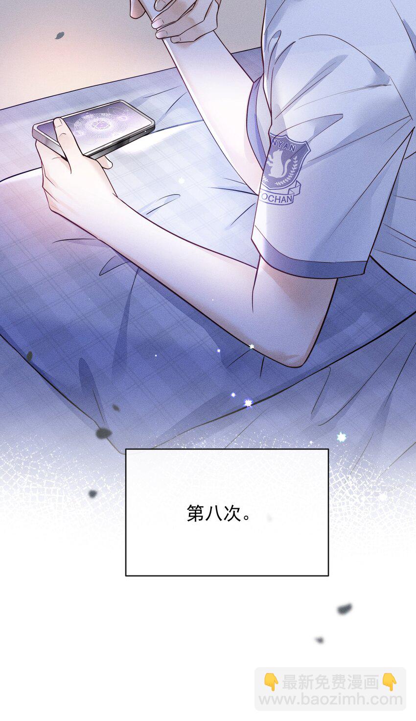 004 这种行为是不对的！-第4话