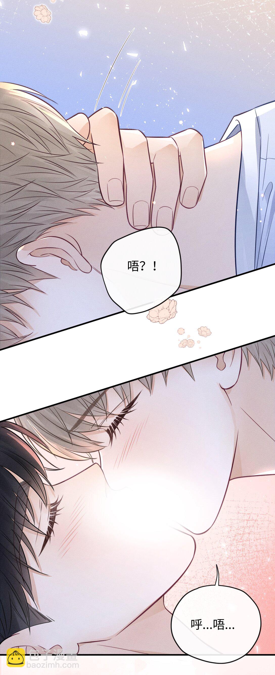 037 你怎么懂这些？-第40话